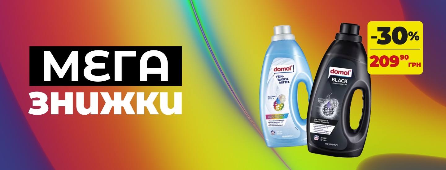 mega_1_03_1440x550 копия.png