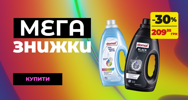 mega_2_01_750x400.png