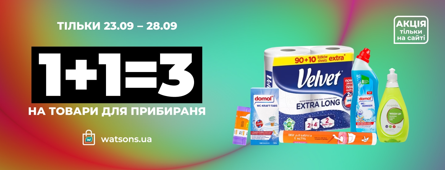 online_all_4_01_1440x550 копия2705.png