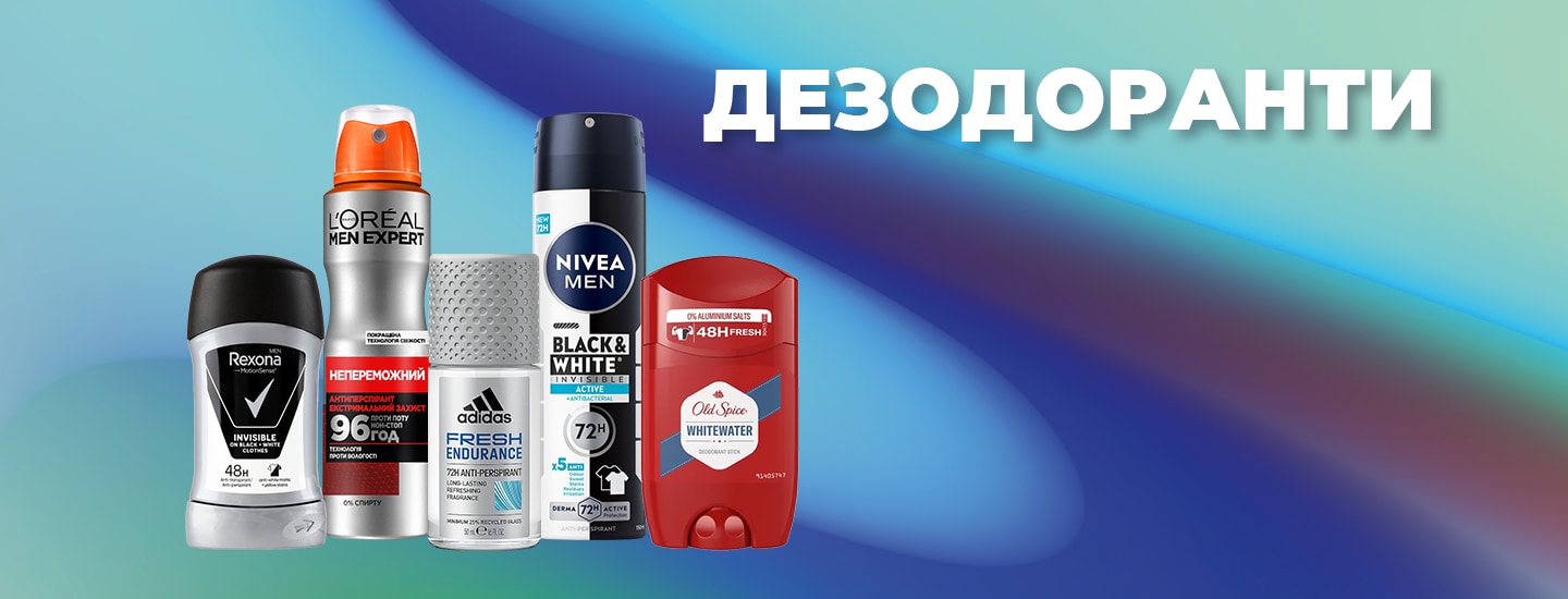 all_01_1440x300 копия 130104.png