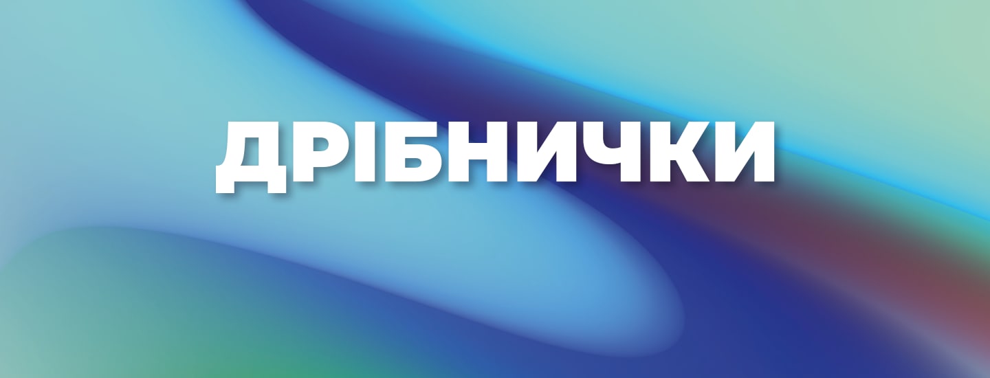 Gobe_may_1440x550_09.png
