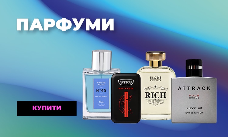 парфуми_750x450_but.png
