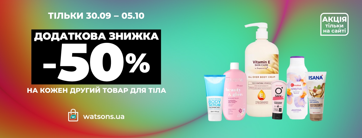 all_06_1440x300 копия 9.png