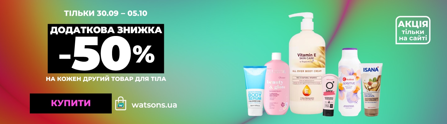 BIODERMA--20__750х400.jpg