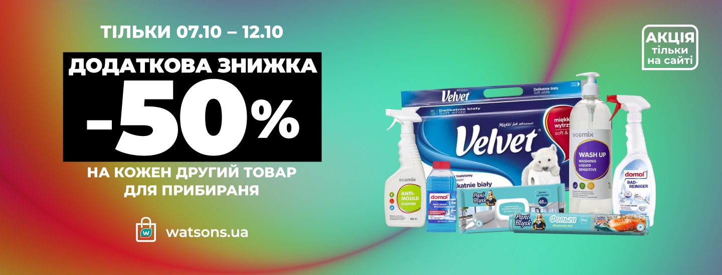 online_all_4_01_1440x550 копия2705.png