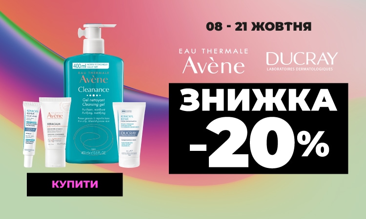 AVENE,-DUCRArgY--20__750х400.jpg