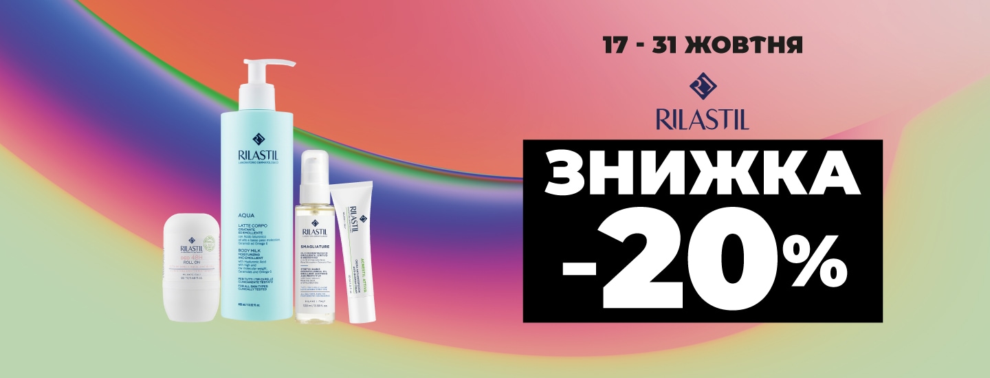 RILASTIL--20__1440х550.jpg