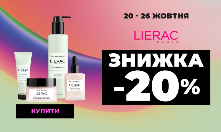 AVENE,-DUCRArgY--20__750х400.jpg