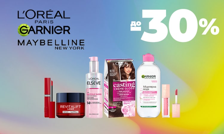 watsons