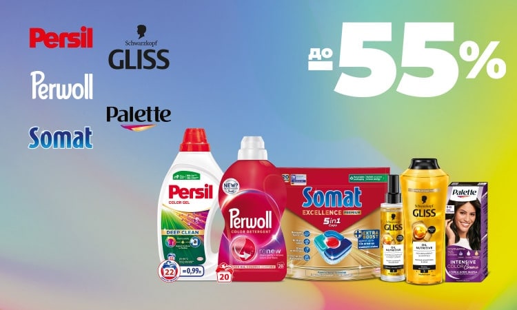 watsons