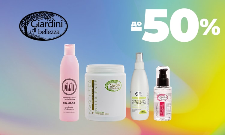 watsons