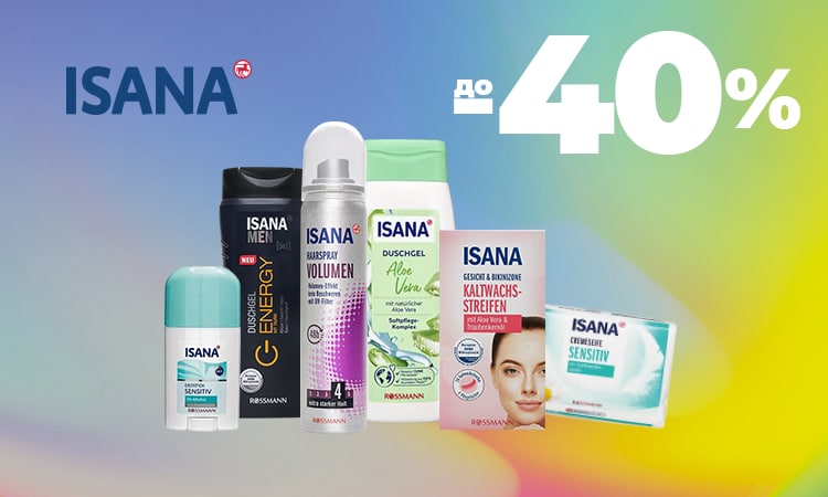 watsons