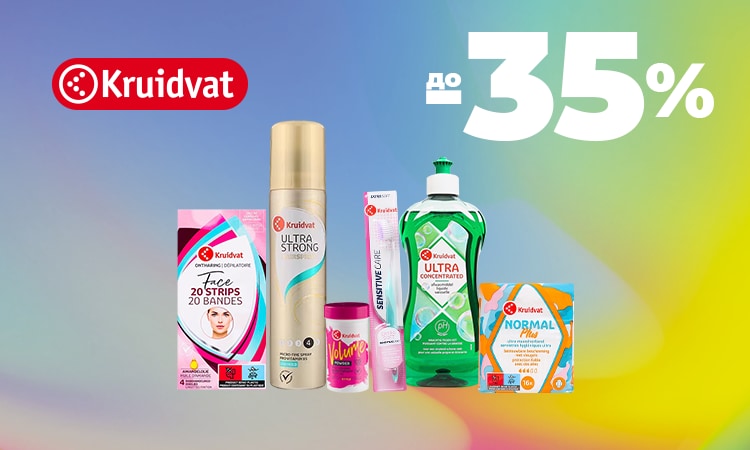 watsons