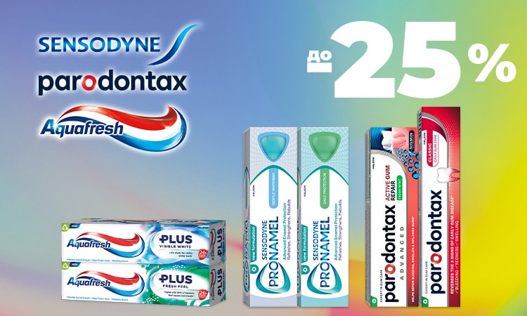 watsons