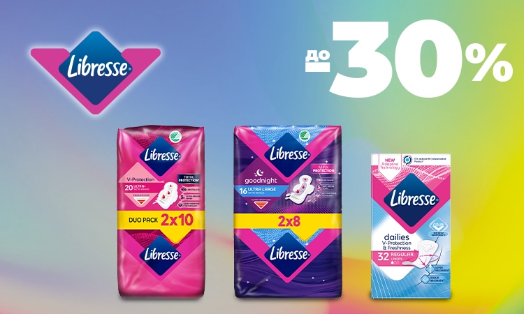 watsons