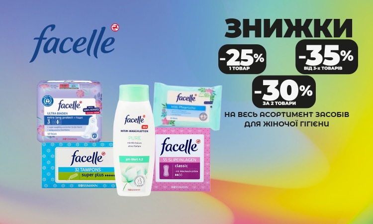 watsons