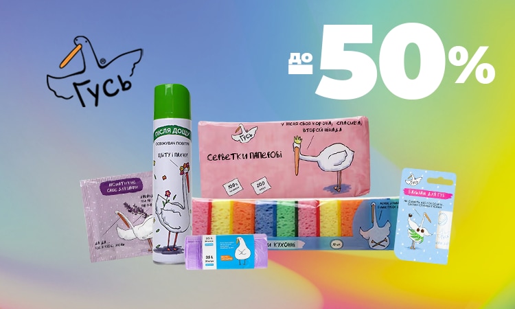 watsons