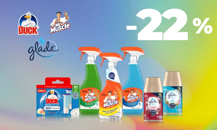 watsons