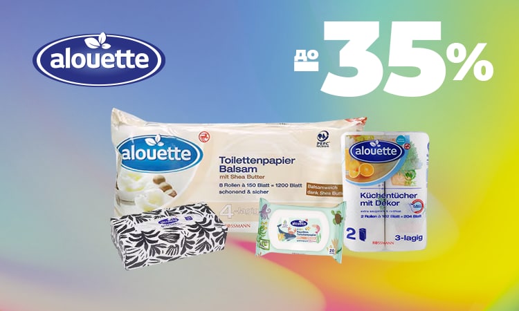 watsons
