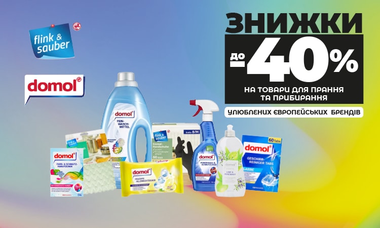 watsons