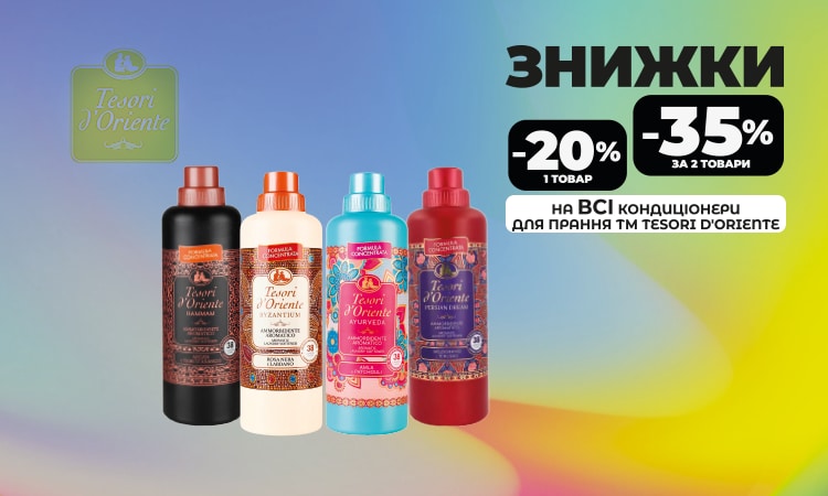 watsons