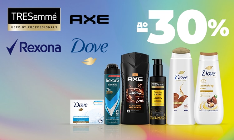watsons