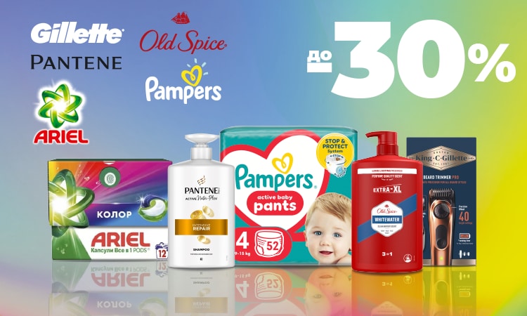 watsons