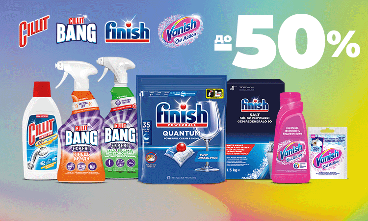 watsons