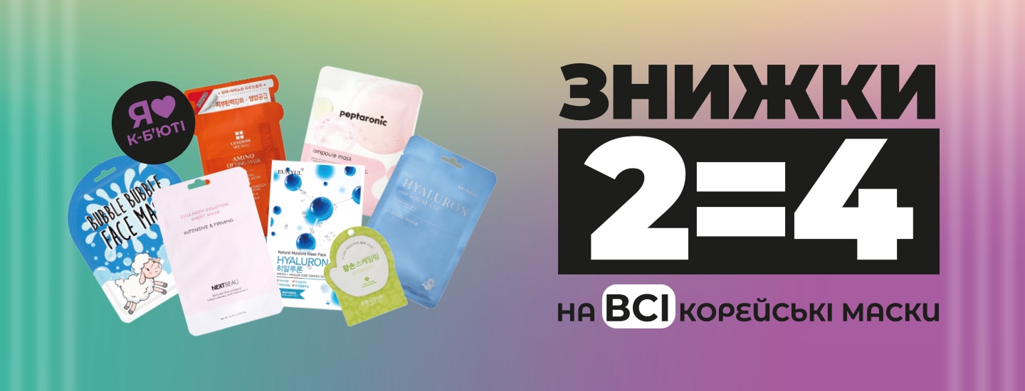 gobe__1440x550 copy 2.png