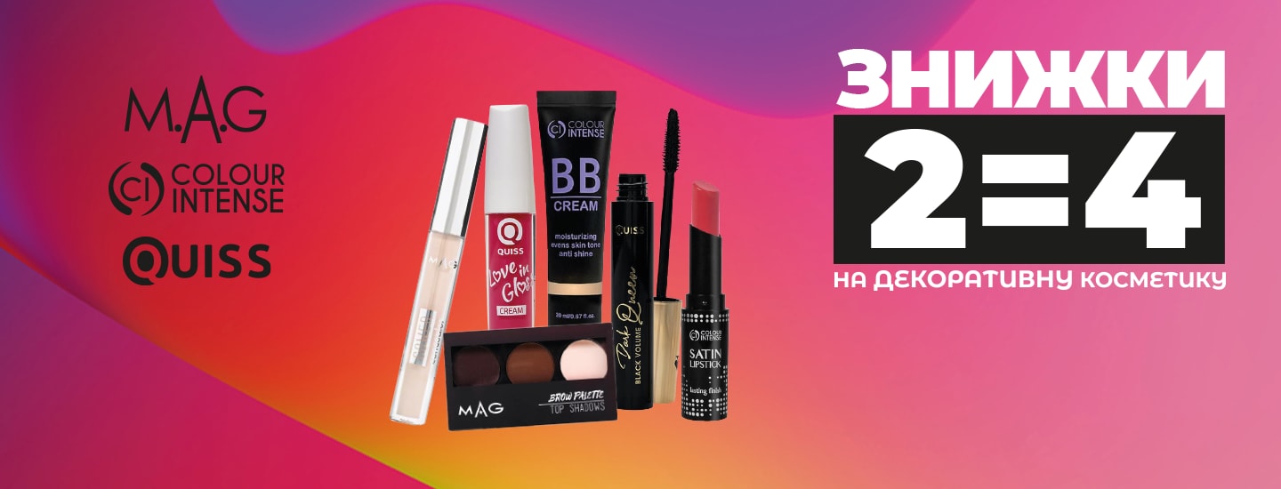 2=4 декор_1440x550.png