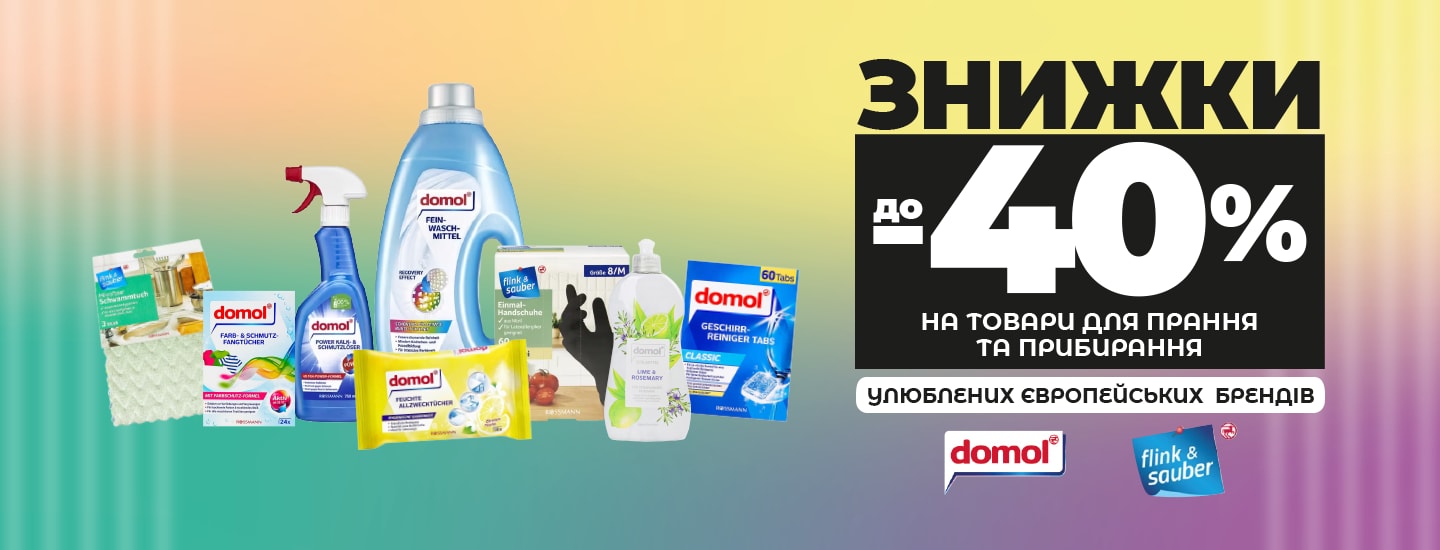 gobe__1440x550 copy.png