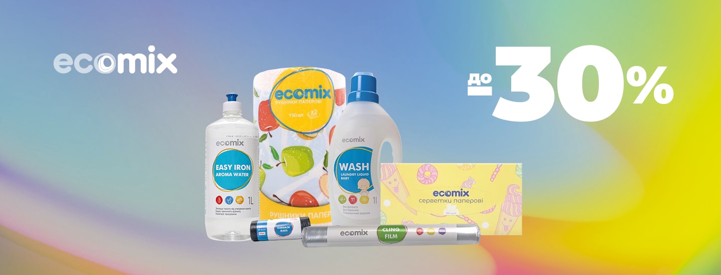 all_1440x550_but_02_1440x550 копия 4.png