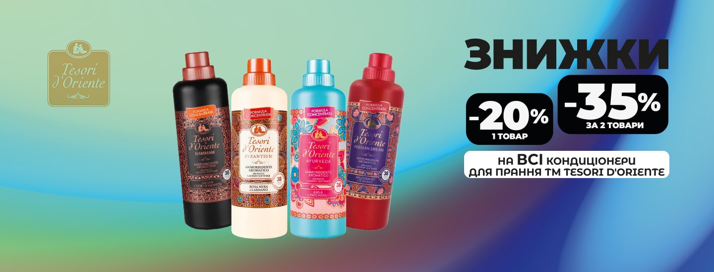 Посадочная с банером_1440x550_ISANA до -60%.png