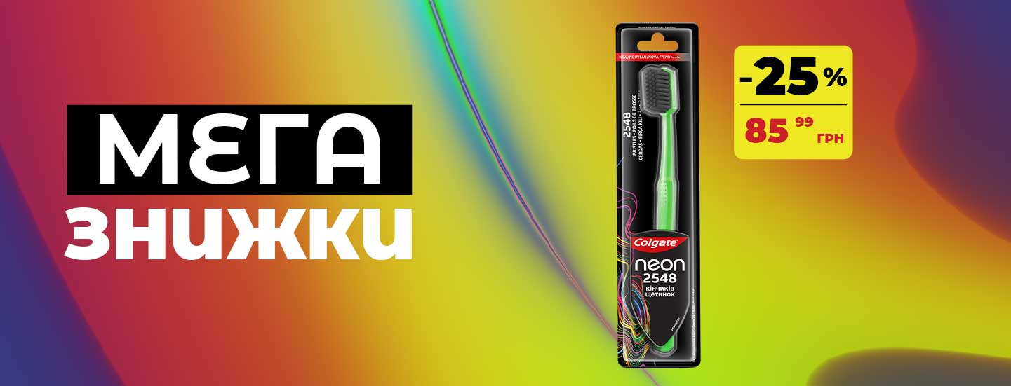 mega_1_03_1440x550 копия.png