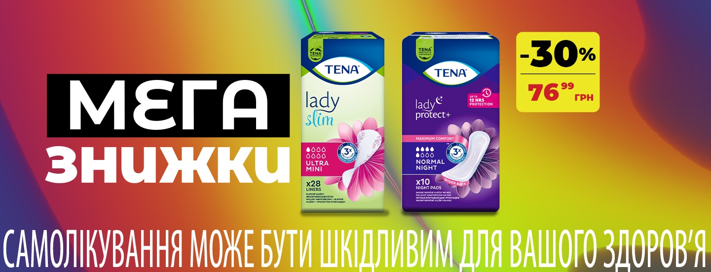 mega_TENA_01_1440x550 copy.jpg
