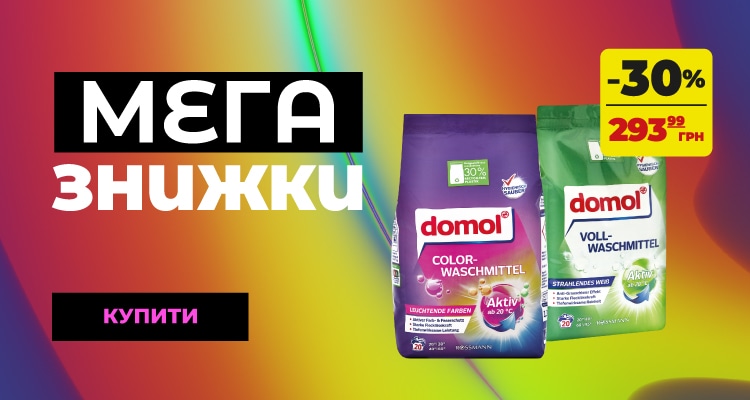 mega_3_01_750x400.png
