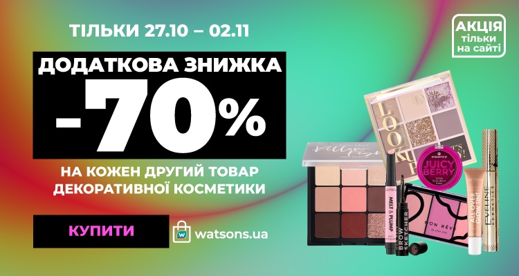 BIODERMA--20__750х400.jpg