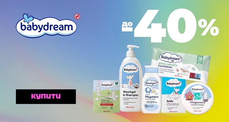 BABYDREAM_750x400.png