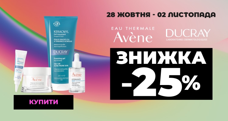 AVENE,-DUCRAY4566--25__750х400.jpg