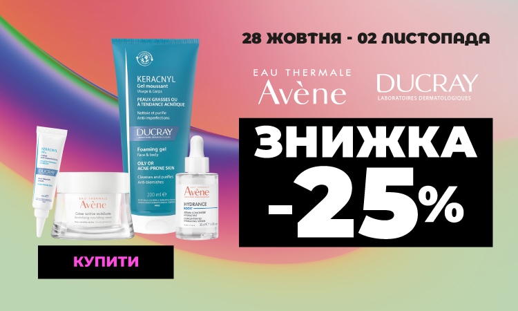 AVENE,-DUCRAY4566--25__750х400.jpg