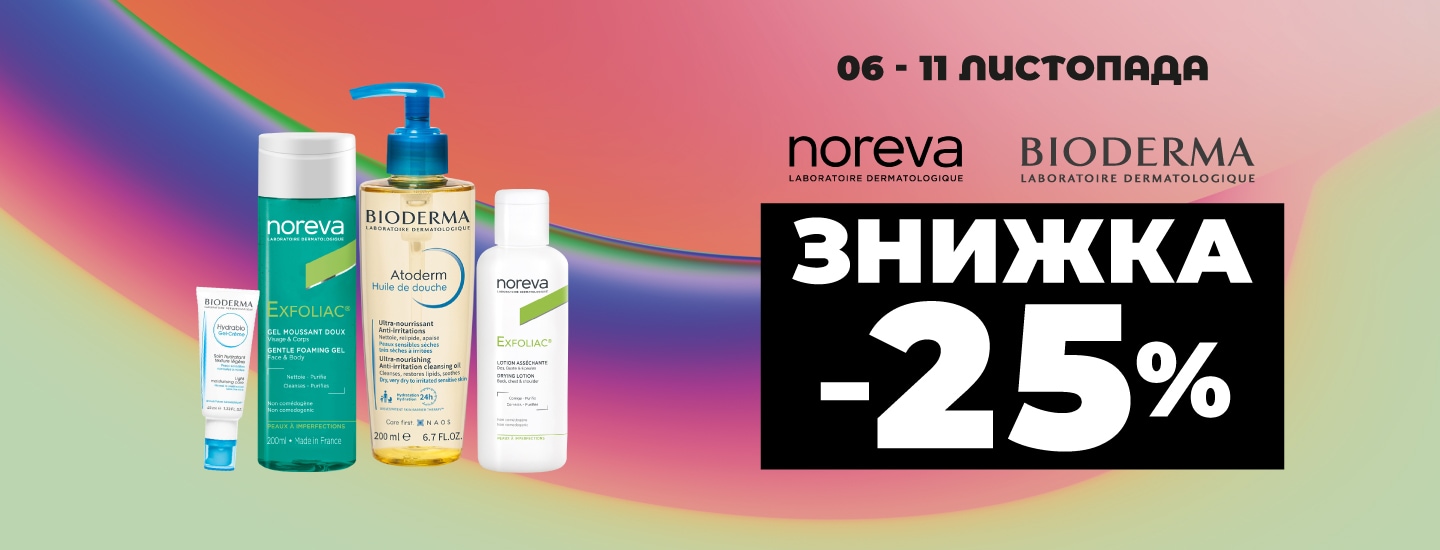 NOREVA,-BIODERMA--25__1440х550.jpg