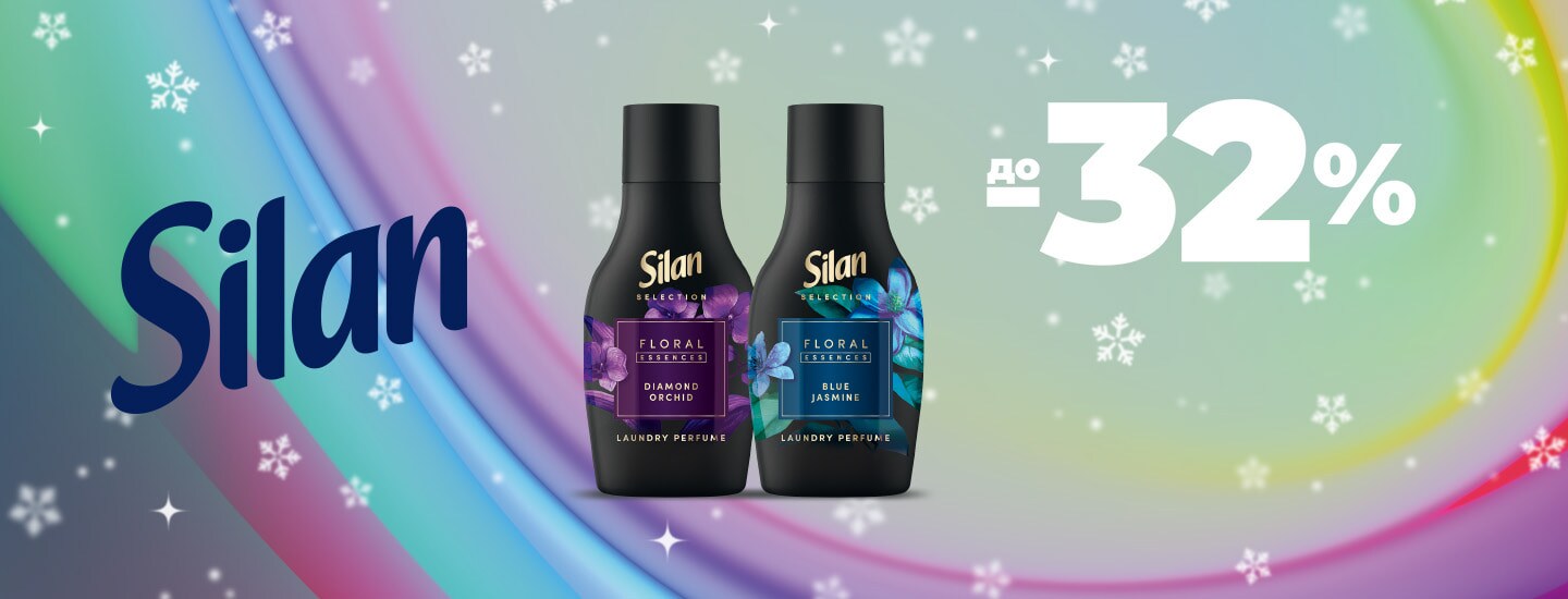 silan-Посадочная с банером_1440x550.jpg