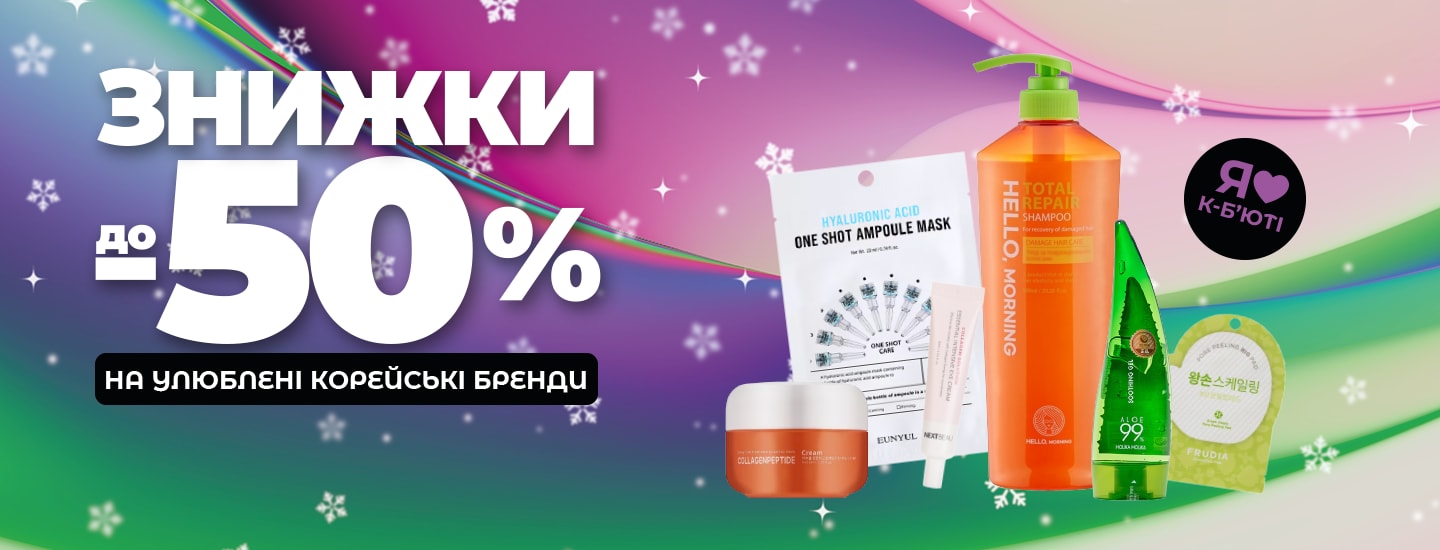 gobe__1440x550 copy 2.png