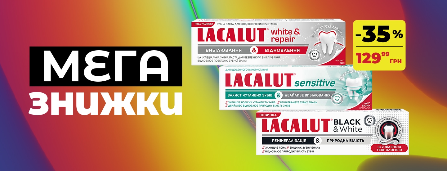 mega_3_01_1440x550 копия.png