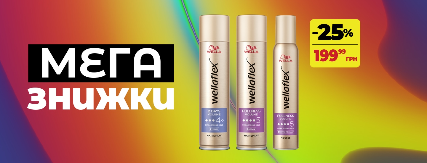 mega_5_01_1440x550 копия.png