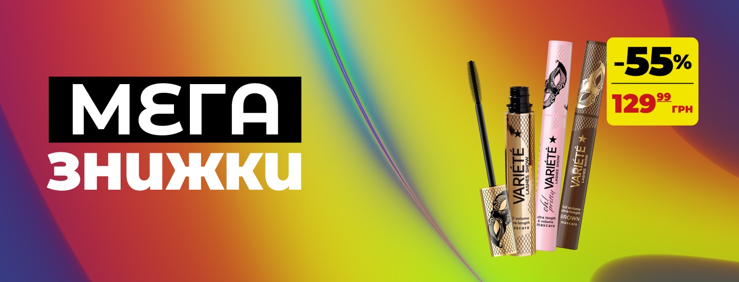 mega_1_03_1440x550 копия.png