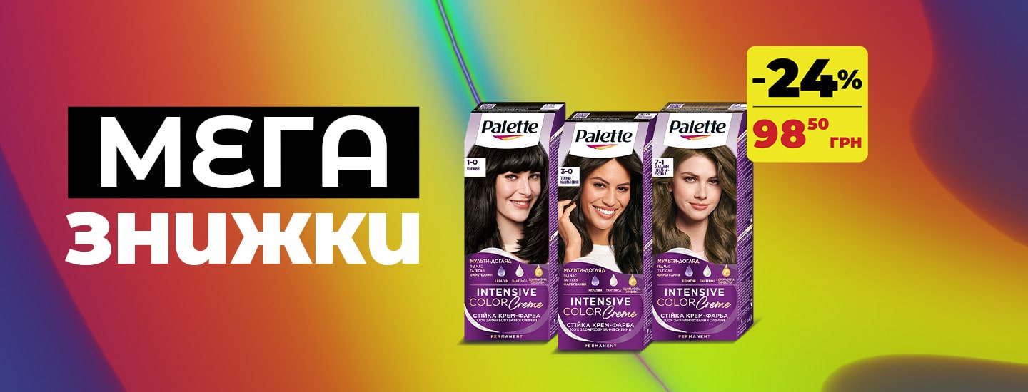 1440x550 копияmega_MR PROPER.png