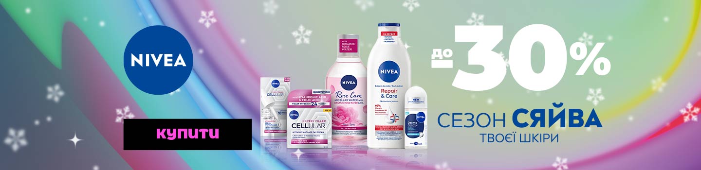 kik_all_01_1440x350_but копия.png