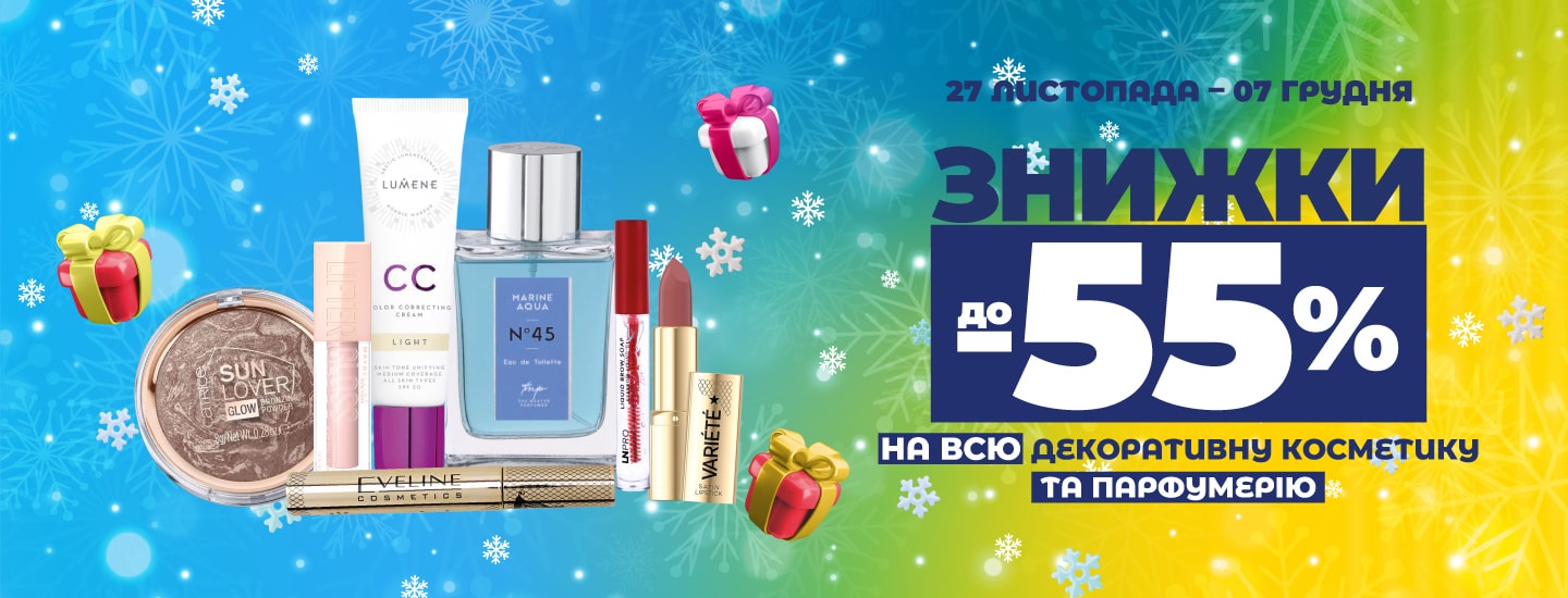 fest_all_01_1440x550 копия 60305.png