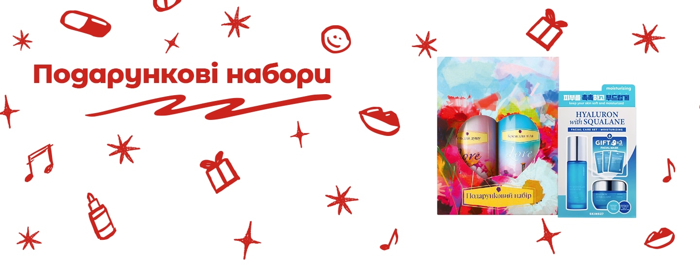 Подарункові набори_1440x550.png